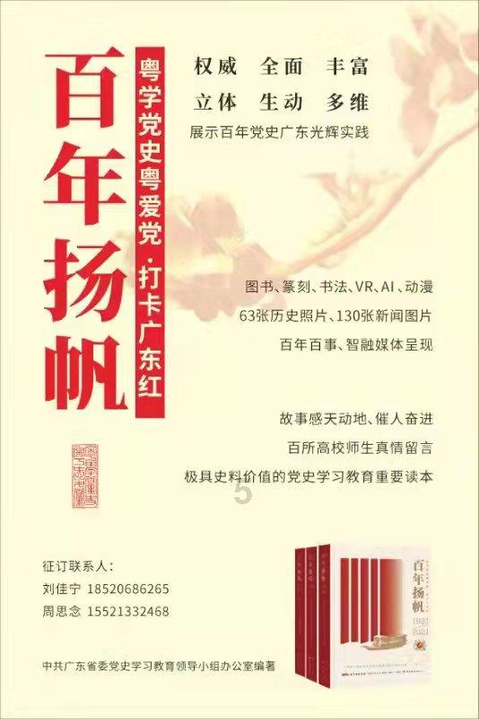 救援沙滩女孩